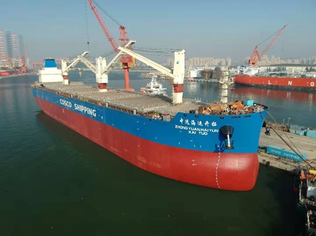 COSCO Vessel fitted with COMPAC bearings